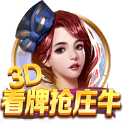 不忠的后裔桌面版客户端