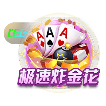 不忠的后裔单机版