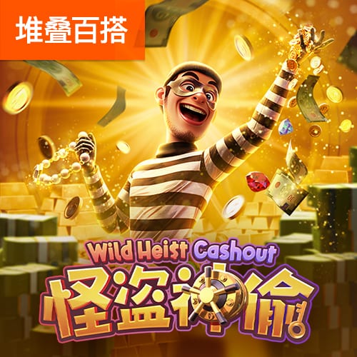出征工体！天津津门虎VS北京国安客场观赛报名公告