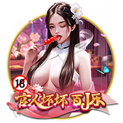 不忠的后裔互通版